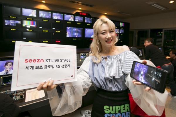 'KT Live Stage'에 출연한 가수 조하(JoHa)가 Seezn(시즌)을 통한 5G 생중계 모습을 소개하고 있다. (사진=KT 제공)