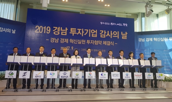 김정수 삼양식품 사장(오른쪽에서 세 번째)이 투자 협약을 체결하고 기념사진을 촬영하고 있다. (사진=삼양식품 제공)