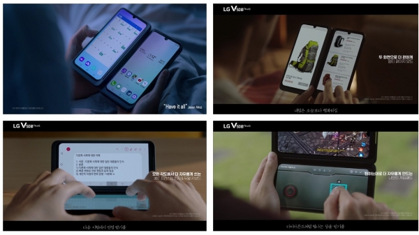 LG전자 V50S씽큐 TV광고. 영상은 일상의 다양한 순간에서 주인공이 LG V50S 씽큐와 LG 듀얼 스크린을 어떻게 활용하는지를 보여준다. (사진= 뉴시스)