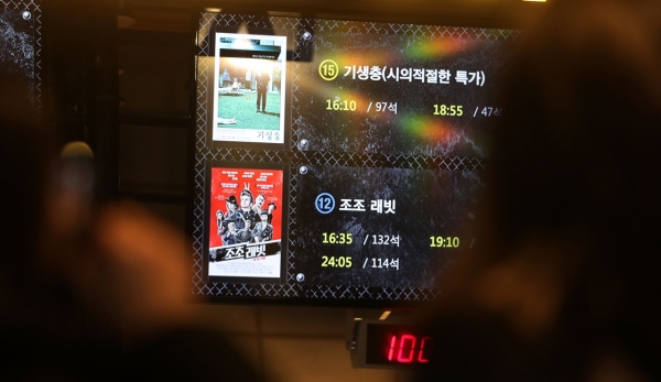서울 용산구 CGV 용산아이파크몰에 '기생충' 예매현황판이 표시되고 있다. (사진=뉴시스)
