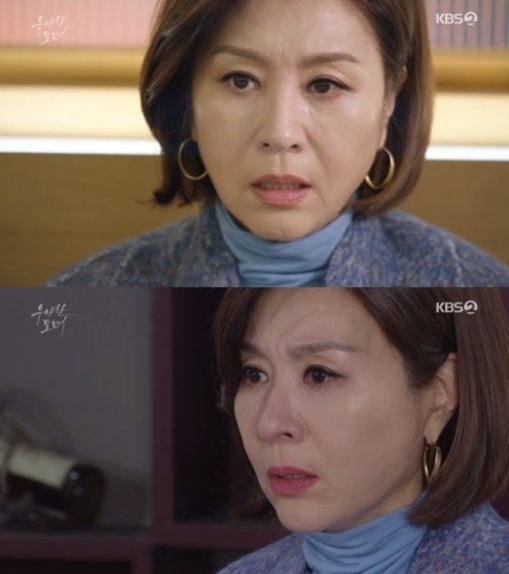 사진=KBS2 '우아한 모녀' 방송 캡처