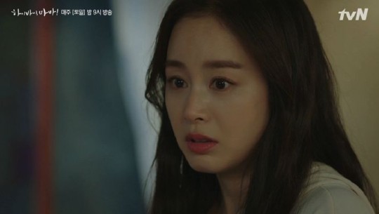 사진=tvN '하이바이, 마마!' 방송캡처