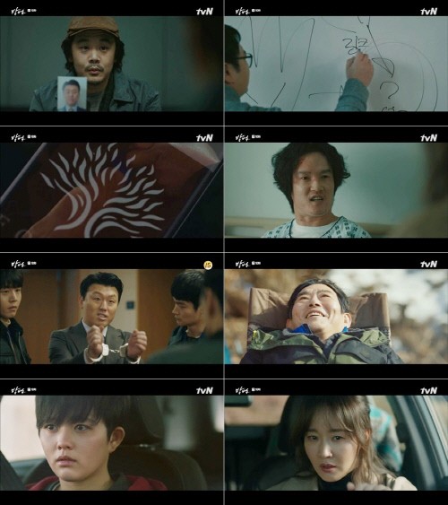 사진=tvN '방법' 방송캡처