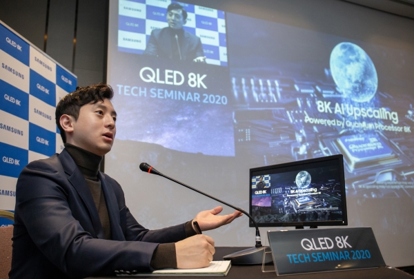삼성전자는 14일부터 17일까지 그랜드 워커힐 서울 호텔에서 유럽·동남아·중동·중국 등 현지와 온라인으로 연결해 2020년형 QLED TV를 주제로 ‘테크 세미나’를 진행한다. 행사 사회자가 온라인 테크 세미나를 진행하고 있다. (사진=삼성전자 제공)