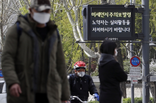 서울 아침기온이 0.2도를 기록하는 등 꽃샘추위가 이어지고 있는 22일 서울 시청역 인근에서 시민들이 걸어가고 있다. (사진=뉴시스)