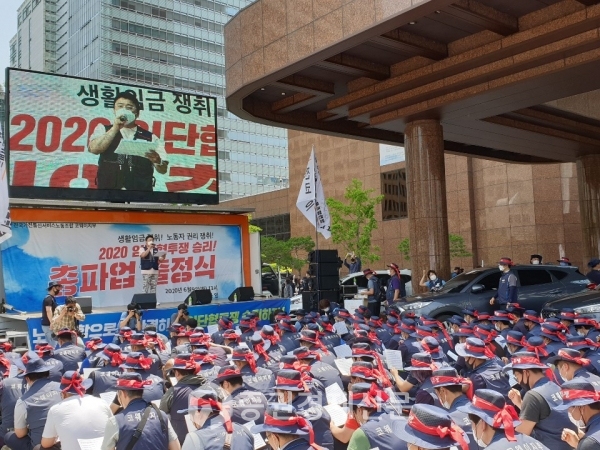 코웨이 노조가 9일 서울 중구 코웨이 본사 앞에서 총파업출정식을 진행하고 있다.  (사진=증권경제신문)