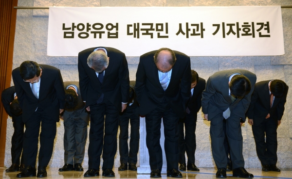 2013년 5월 9일 서울 중구 LW컨벤션에서 열린 남양유업 대국민사과 기자회견에서 당시 남양유업 대표이사와 본부장급 임원들이 대국민 사과를 하고 있다. (사진=뉴시스)