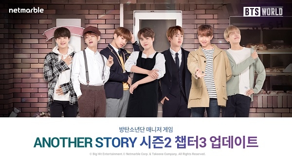 'BTS 월드 ANOTHER STORY 시즌 2' 업데이트 홍보(사진=넷마블)