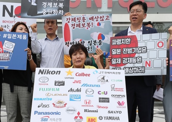 지난해 7월 18일 세종시민사회단체연대회의가 세종시 어진동 유니클로 앞에서 '일본 경제보복 규탄! 불매운동 선언' 기자회견을 열고 아베정권 규탄시위를 벌이는 있다.(사진=뉴시스)