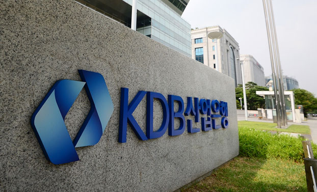 KDB산업은행의 인도네시아 석탄발전소 투자를 놓고 국감에서 논란이 일고 있다 (사진=뉴시스)