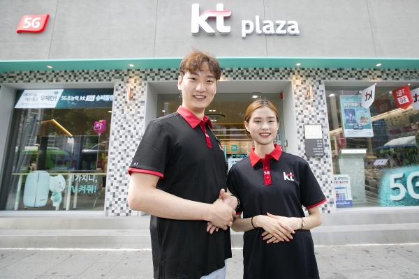 KT 플라자 직원이 KT 매장을 소개하고 있다. (사진=KT 제공)