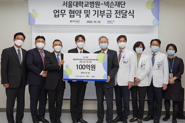 넥슨재단이 서울대학교병원에 국내최초 '독립형 어린이완화의료센터' 건립을 위해 100억원 기부금 전달식을 진행(사진=넥슨)