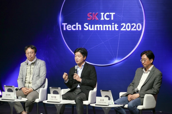 SK그룹 종합 ICT 기술 전 ‘SK ICT 테크 서밋 2020(SK ICT Tech Summit 2020)’이 SKT T타워 수펙스홀에서 온라인으로 실시간 중계되고 있는 모습. (사진=SK텔레콤 제공)