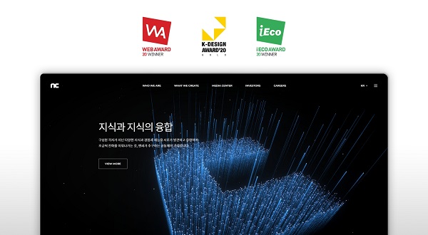 엔씨소프트 공식 홈페이지 웹디자인 어워드 3관왕 달성(사진=엔씨)