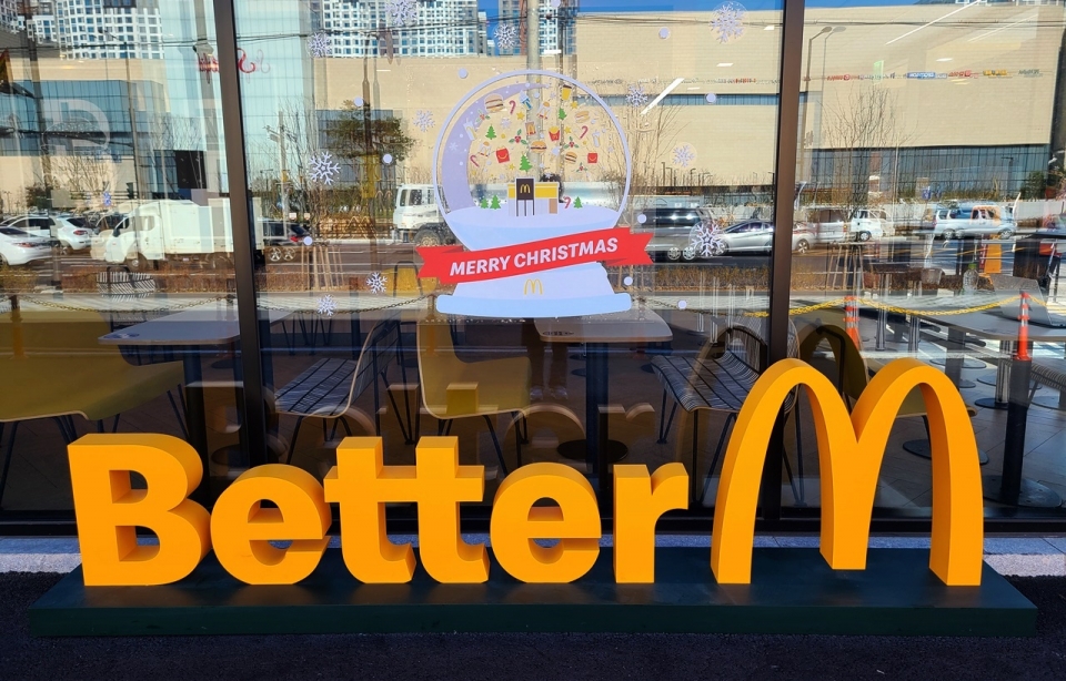 ‘더 나은 세상을 위한 작지만 큰 변화’라는 맥도날드의 새로운 슬로건 의미를 함축적으로 담고 있는 ‘Better M’ 표지판은 특화매장인 이 곳에서만 볼 수 있다. (사진=이해선 기자)