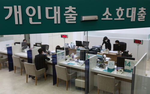 서울 중구의 한 시중은행 대출 창구에서 대출 희망자가 서류 등을 작성하고 있다 (사진=뉴시스)