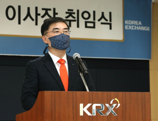 손병두 한국거래소 신임 이사장이 21일 한국거래소 부산 본사에서 열린 취임식에 참석해 취임사를 하고 있다. (사진=한국거래소 제공)