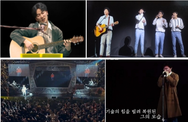 왼쪽 위부터 故김광석, 故유재하, 故신해철, 故김현식 디지털휴먼 홀로그램 공연