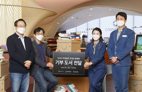 도서기부 캠페인으로 모인 책 1500권 비영리단체인 사단법인 땡스기브에 전달(사진=렉서스코리아)