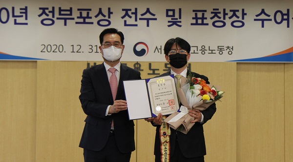 조웅희 펍지 COO(최고운영책임자, 오른쪽)가 '2020 일자리창출 유공 정부포상'에서 대통령 표창을 수상한 모습(사진=크래프톤)