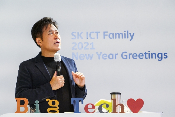 SK텔레콤 박정호 CEO가 4일 SK텔레콤 을지로 본사에서 열린 ‘2020년 SK ICT 패밀리 신년인사회’에서 신년 메시지를 발표하고 있다. (사진=SK텔레콤 제공)