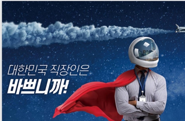 한국씨티은행 광고/홈페이지 캡쳐
