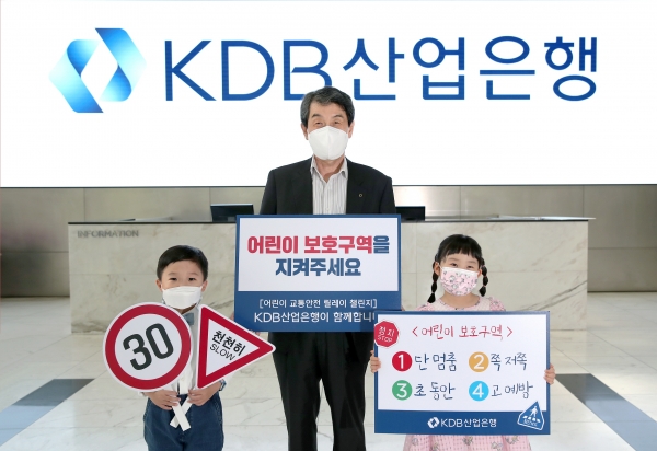 이동걸 KDB산업은행 회장이 지난 13일 KDB어린이집 원생들과 함께 ‘어린이 교통안전 릴레이 챌린지’ 캠페인을 하고 있다. (사진=KDB산업은행 제공)