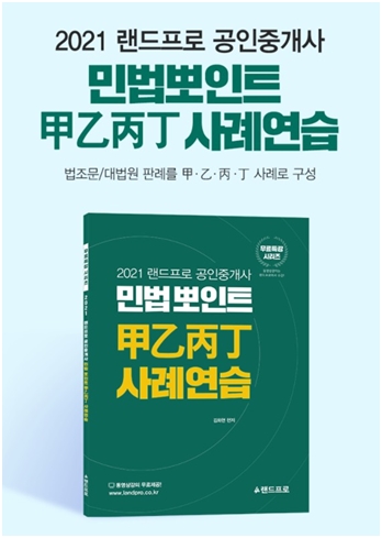증권경제신문-인강드림-21일(수) 오전8시 예약송출