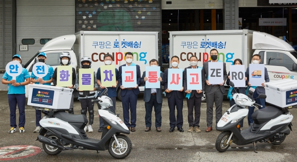 쿠팡과 쿠팡이츠서비스가 한국교통안전공단, 서울시와 함께 직고용 배송인력인 쿠팡친구와 이츠친구를 대상으로 교통사고 예방을 위한 안전 캠페인을 진행하고 있다.