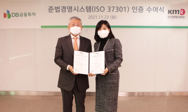 지난 23일 고원종 DB금융투자 대표(왼쪽)와 황은주 한국경영인증원장이 기념촬영을 하고 있다. (사진=DB금융투자 제공)