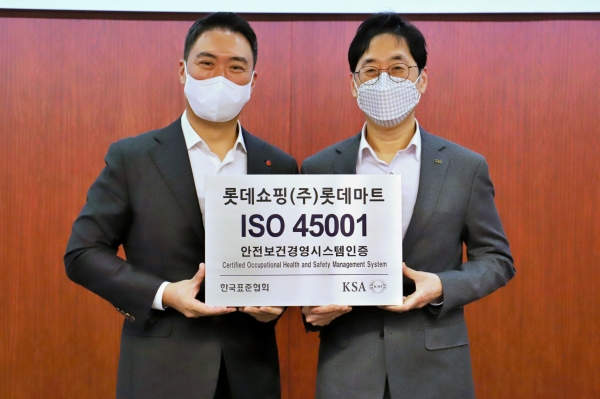 롯데마트 본사에서 롯데마트 강성현 대표이사(왼쪽)와 한국표준협회 박병욱 산업표준원장(오른쪽)이 인증명판을 들고 있는 모습. 사진=롯데쇼핑