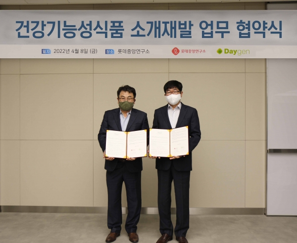 (사진 왼쪽부터) 데이젠 이강희 대표, 롯데중앙연구소 이경훤 연구소장. 사진=롯데중앙연구소