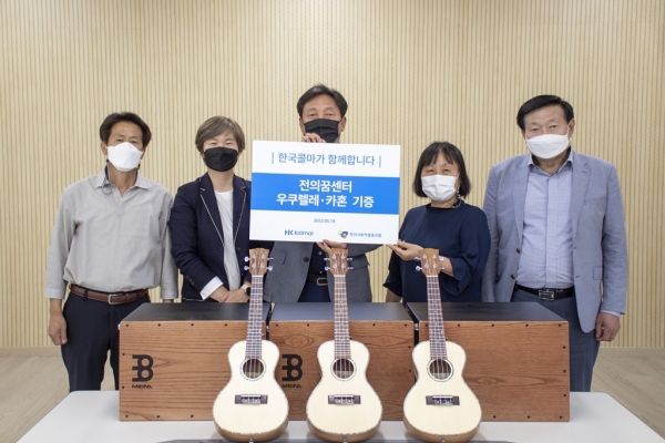 한국콜마 이영주 전무(가운데)와 전의청소년문화센터 관계자들이 음악동아리 운영을 위한 악기 기증식을 갖고 기념사진을 촬영하고 있다