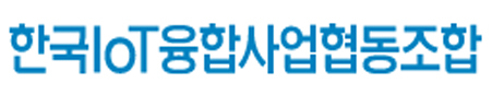 한국IoT융합사업협동조합 CI