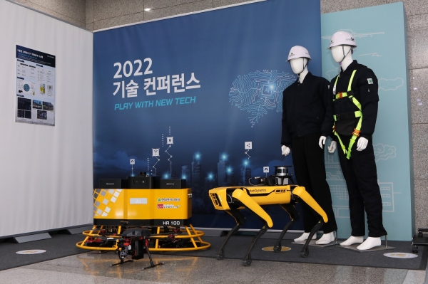 현대엔지니어링 본사 1층에서 'HEC 2022 기술컨퍼런스'가 진행되고 있다. (사진=현대엔지니어링)