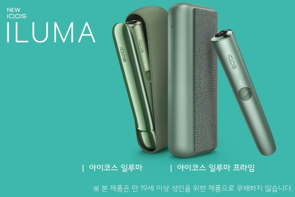 한국필립모리스가 차세대 궐련형 전자담배 기기 아이코스 일루마 시리즈를 우리나라에 공식 출시한다. 사진=한국필립모리스