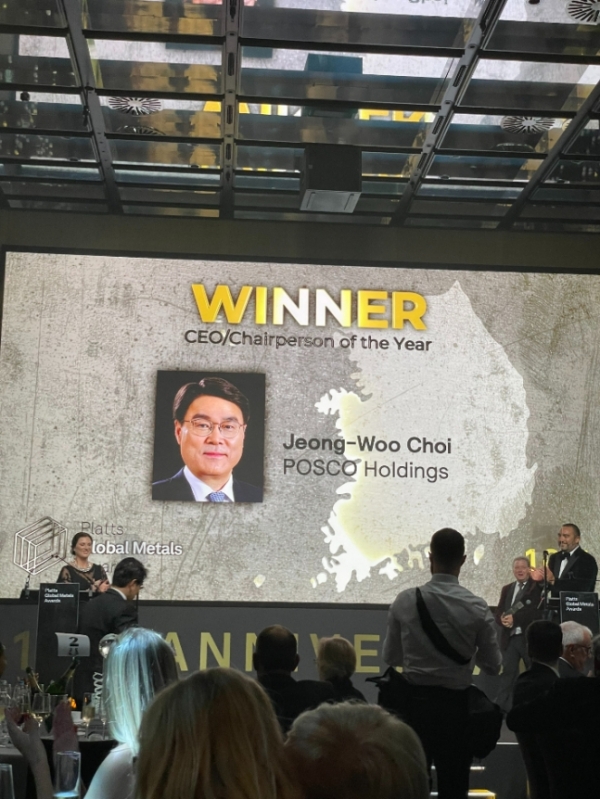 포스코그룹 최정우 회장이 올해의 CEO상을 수상했다 / (이미지=포스코그룹)