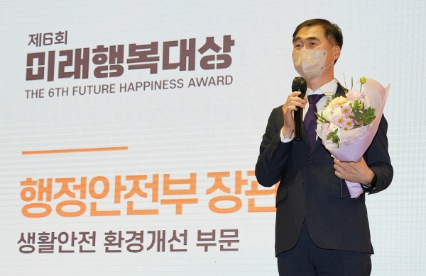 휴젤 홍보실 유병희 상무가 지난 22일 서울 여의도 CCMM 빌딩에서 열린 ‘제6회 미래행복대상’ 시상식에서 행정안전부 장관상을 수상하고 있다. 사진=휴젤