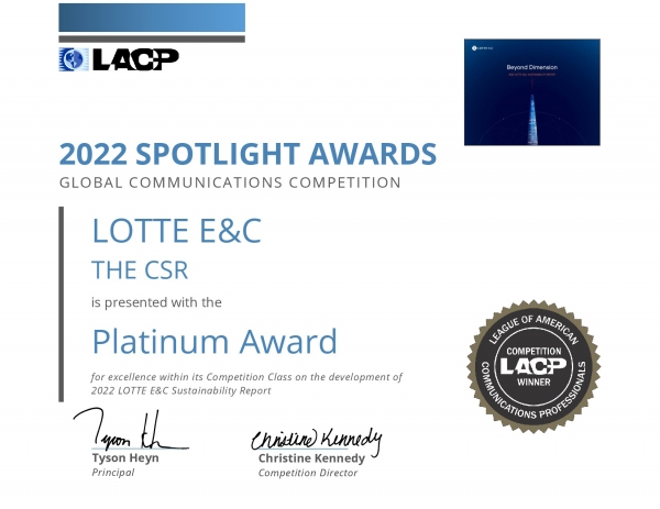롯데건설 '2022 LACP 스포트라이트 어워드(Spotlight Awards)' 대상(Platinum) 수상 인증서 (사진=롯데건설)