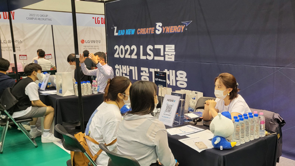 올해 9월, 서울대에서 열린 LS 채용 박람회에서 인사담당자와 학생들이 취업에 대한 질의와 응답을 주고받고 있다 (사진=LS그룹)