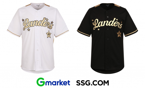 G마켓과 SSG닷컴이 SSG랜더스 한국 시리즈 통합 우승 기념 유니폼을 판매한다. 사진=G마켓