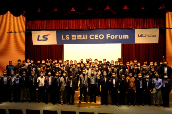 경기 안성 LS미래원에서 개최된 LS 협력사 CEO 포럼에 참석한 협력사 대표들이 기념사진을 촬영하고 있다 (사진=LS 제공)