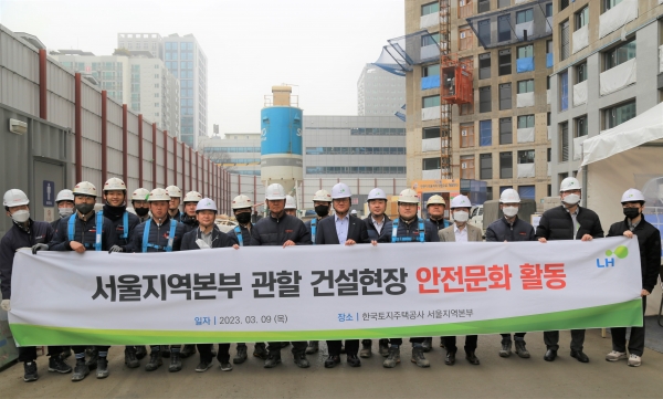 LH 서울지역본부는 9일 서울강서 신혼희망타운 건설현장 안전점검을 실시했다. (사진=LH)