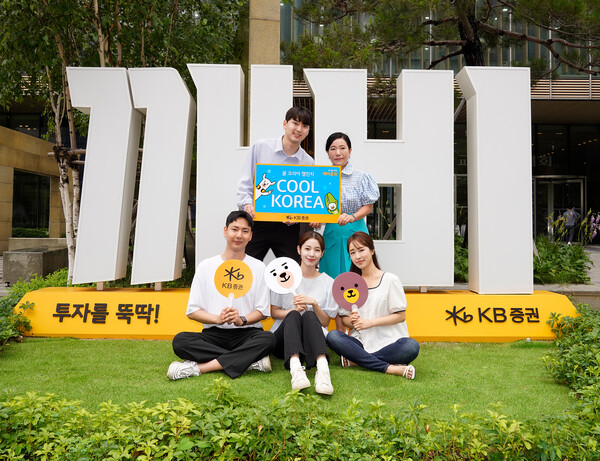 박정림 KB증권 대표(뒷줄 오른쪽)가 직원들과 쿨코리아 챌린지 촬영을 하고 있는 모습 (사진=KB증권 제공)