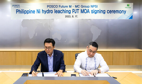 포스코퓨처엠 김준형 사장(왼쪽)과 MC그룹 마이클 첸 회장(오른쪽)이 필리핀 니켈 합작사업 MOA에 서명하고 있다 (사진=포스코퓨처엠)