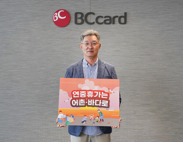 최원석 BC카드 대표 (사진=BC카드 제공)