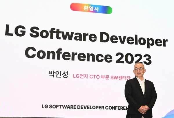 14일부터 이틀간 마곡 LG사이언스파크에서 LG 소프트웨어 개발자 콘퍼런스가 열리는 가운데, LG전자 CTO부문 SW센터장 박인성 전무가 개막을 알리는 환영사를 하고 있다 (사진=LG전자)