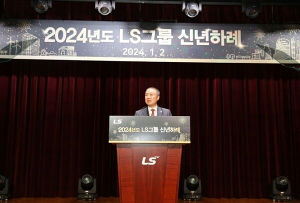 구자은 LS그룹 회장이 2일 경기 안양 LS타워에서 신년하례식을 갖고 신년사를 발표하고 있다. (사진=LS)