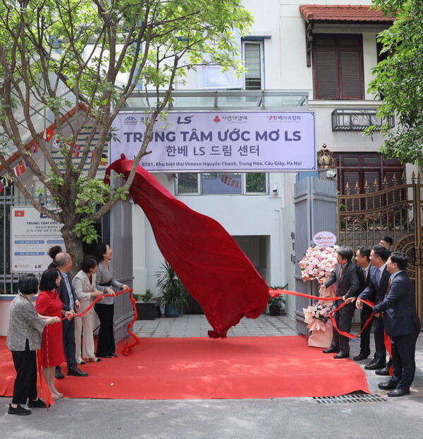지난해 5월 4일, 베트남 하노이에서 열린 LS드림센터 개소식에서 주요 관계자들이 간판제막식을 진행하고 있다 (사진=LS그룹)