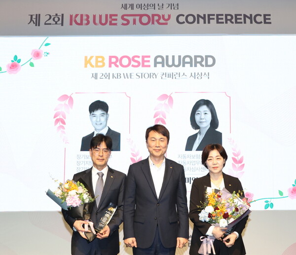 구본욱 KB손해보험 대표(가운데)가 수상자인 김한용 센터장(왼쪽), 김미영 대리와 기념촬영을 하고 있다. (사진=KB손해보험 제공)